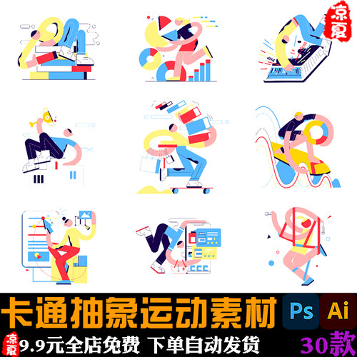 手绘卡通抽象运动锻炼塑身健康饮食体育人物ui插画ai矢量设计素材