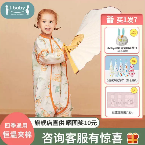 睡袋恒温睡袋四季通用款
