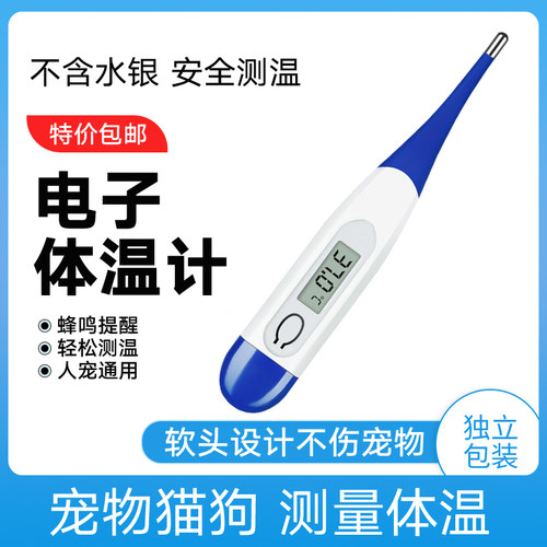 软头设计操作更安全方便