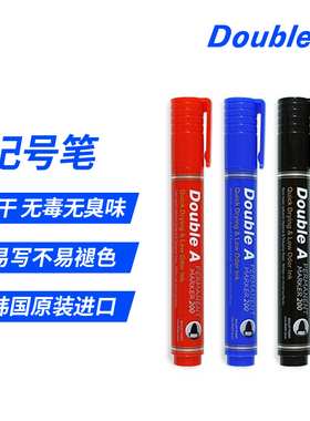 Double A细字记号笔标记笔马克笔3秒速快干学生办公文具无毒无臭