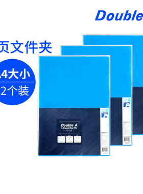Double A达伯埃a4L型开口透明两页文件夹套12个装办公文具袋用品