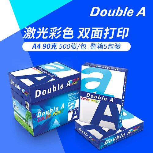 达伯埃a4包整箱多省打印复印纸
