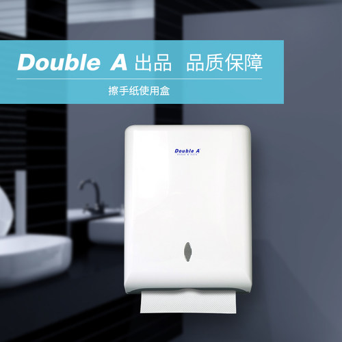 doubleacleancare擦手纸