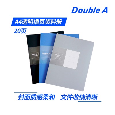 文具分类蓝色多省包邮办公用品