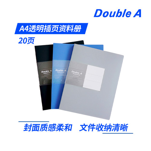文具分类蓝色多省包邮办公用品