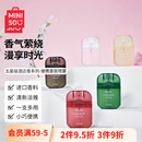 茶清便携乌木沉香香氛喷雾 MINISO名创优品香水五星级酒店香薰四季