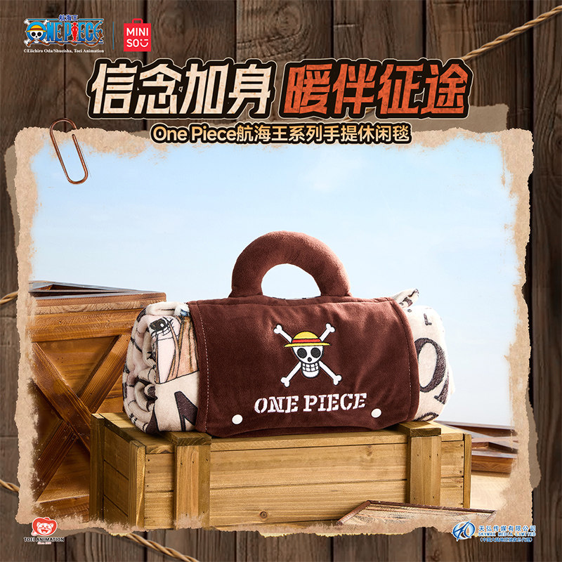 MINISO名创优品海贼王动漫毛毯冬季保暖休闲毯舒适居家毯子图片