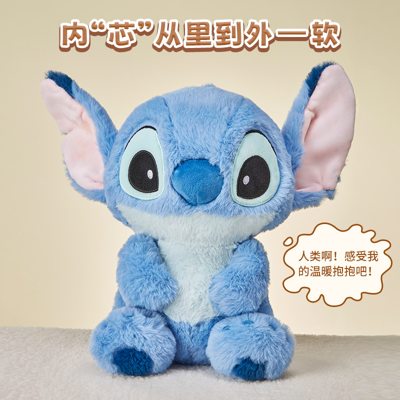 MINISO名创优品迪士尼玩偶史迪仔公仔小熊维尼毛绒娃娃玩具史迪奇