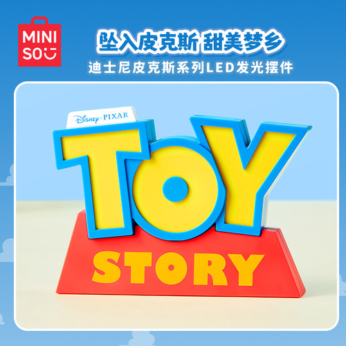 MINISO名创优品迪士尼皮克斯LED发光小夜灯玩具总动员装饰摆件