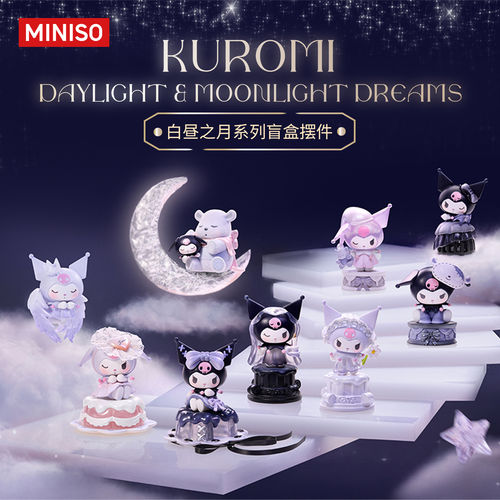 【现货】MINISO名创优品三丽鸥Sanrio characters白昼之月盲盒