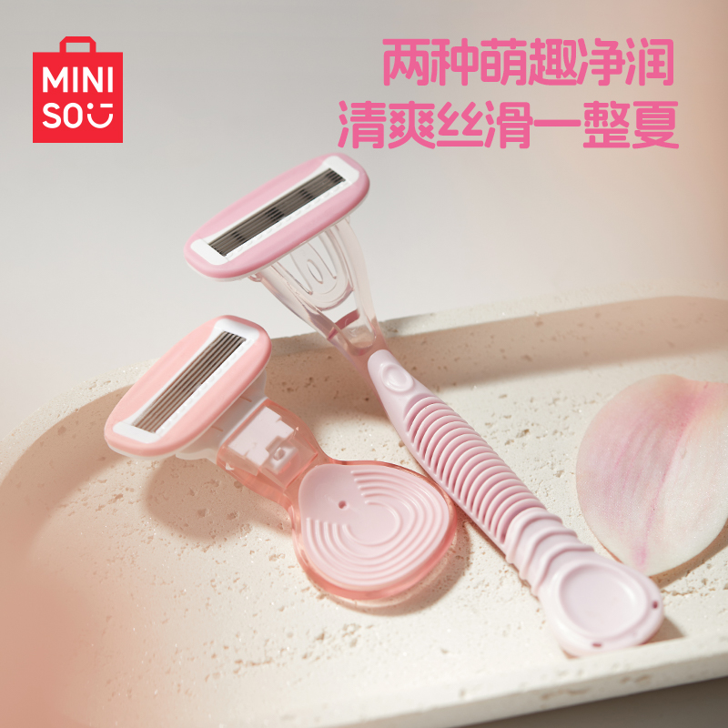 名创优品刮毛刀剃毛器脱毛神器