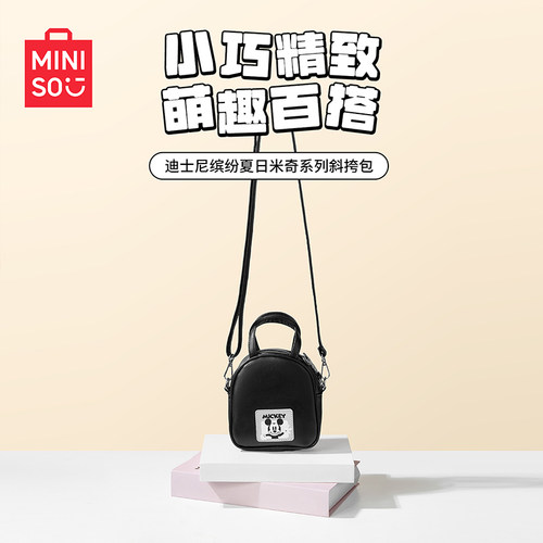 MINISO名创优品迪士尼缤纷夏日米奇系列斜挎包小巧精致单肩包可爱