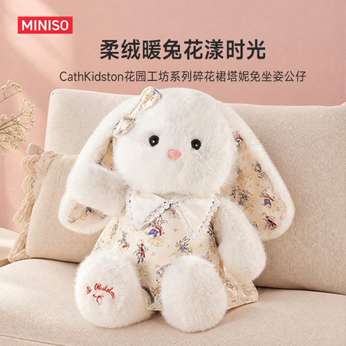 塔妮兔毛绒玩偶毛绒娃娃