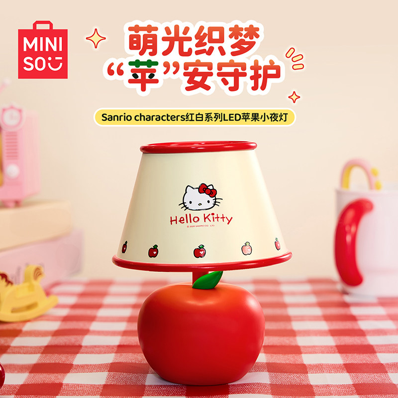 MINISO名创优品三丽鸥红白LED苹果小夜灯台灯桌面装饰发光摆件图片