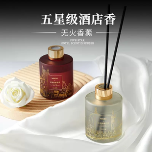 MINISO名创优品香薰室内家用持久高级五星级白茶香氛卧室好物厕所