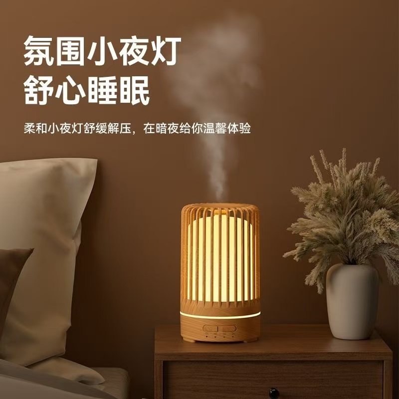 超声波香薰机加湿器室内精油家用静音木纹usb定时自动扩散香氛灯