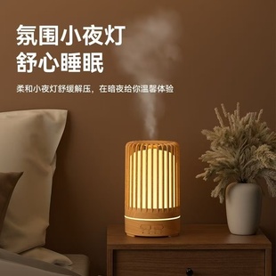 超声波香薰机加湿器室内精油家用静音木纹usb定时自动扩散香氛灯