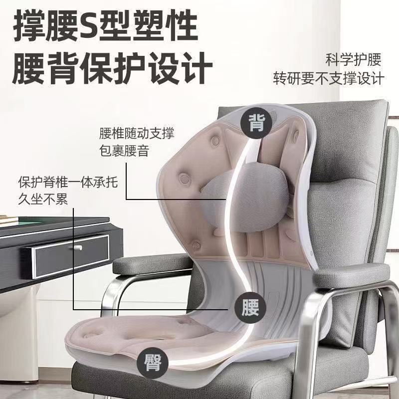 护腰矫正坐姿坐垫靠背一体还用