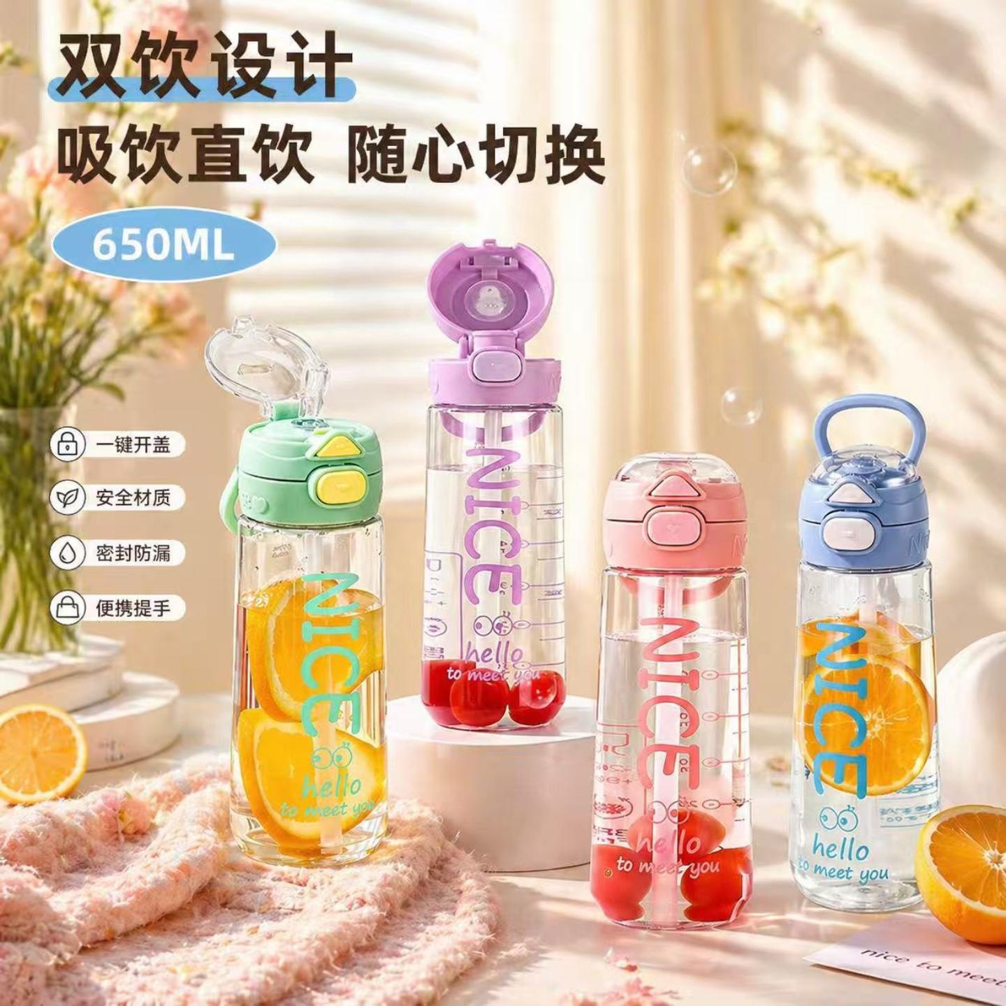 水杯2026新款女水壶儿童学生上学