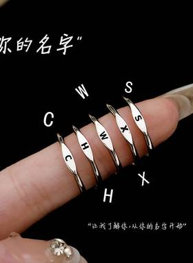 925纯银26个英文字母戒指女ins小众设计素圈食指指环新款开口对戒