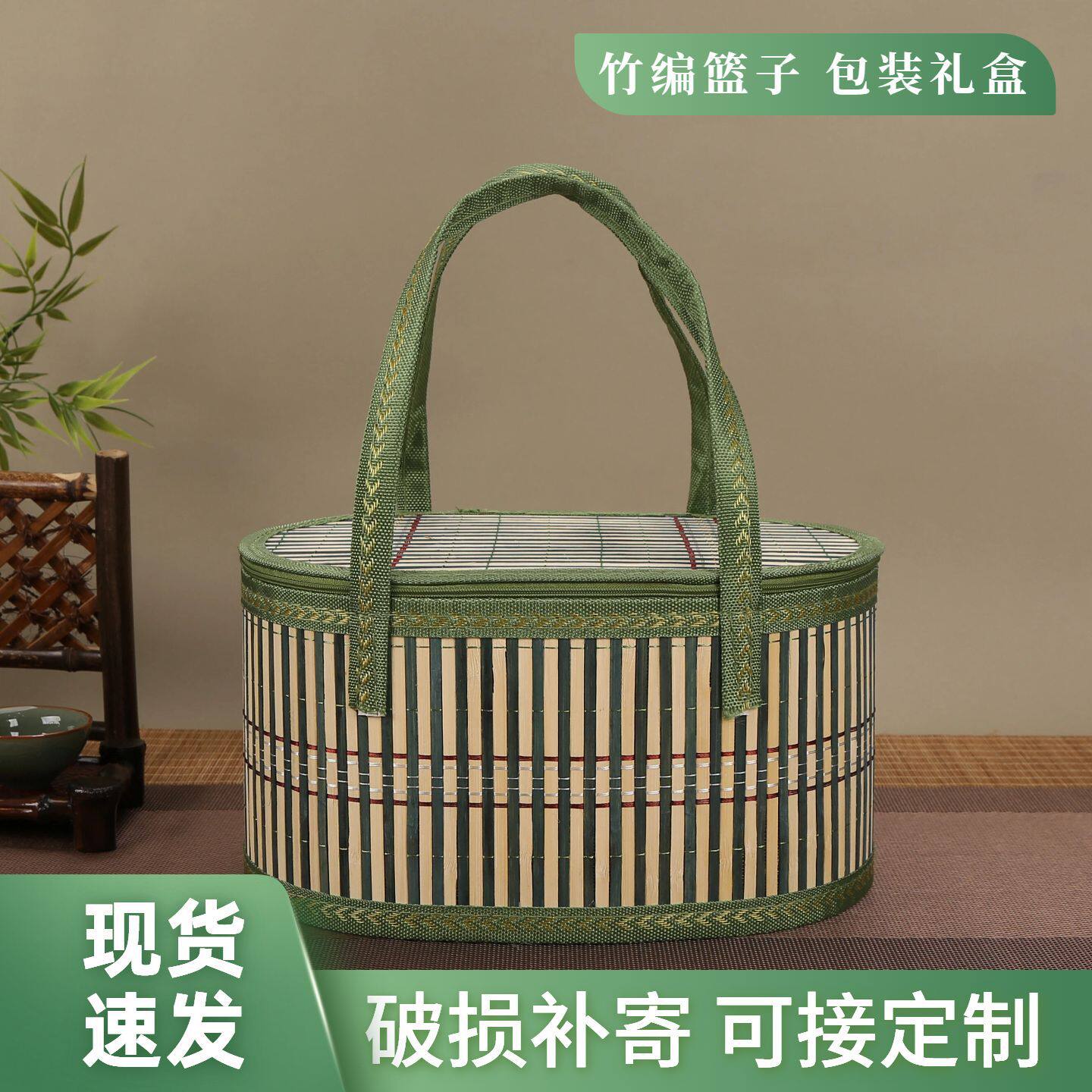 竹编礼盒端午节粽子竹篮中秋月饼