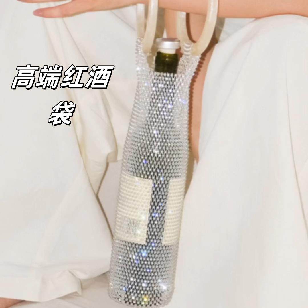 高端红酒袋钻石轻奢包装袋高品质捷克钻手拎礼物袋盒手工编织送礼