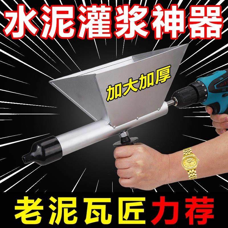 水泥砂浆填缝枪电动水泥枪门窗
