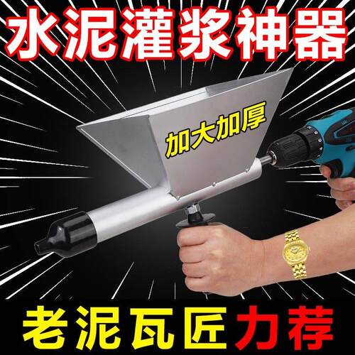 水泥砂浆填缝枪电动水泥枪门窗