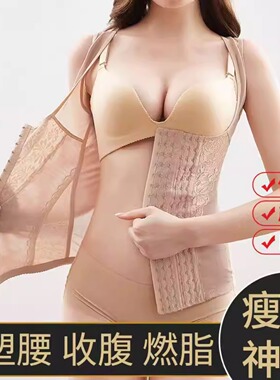 新款塑身上衣收腹背心收小肚产后孕妇束腰美体束身塑型秋冬款