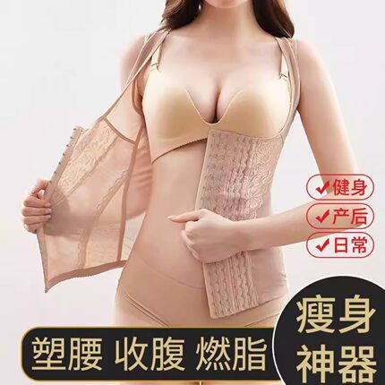 新款塑身上衣收腹背心收小肚产后孕妇束腰美体束身塑型秋冬款