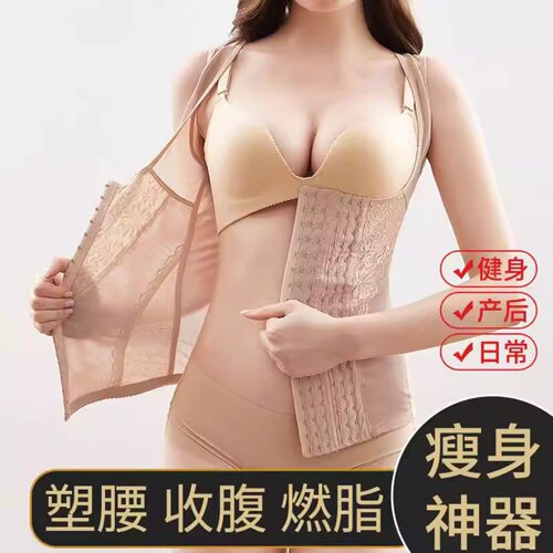 新款塑身上衣收腹背心收小肚产后