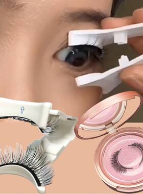 量子磁力磁铁磁吸假睫毛免胶水自然浓密磁性假睫毛白色佩戴夹套装