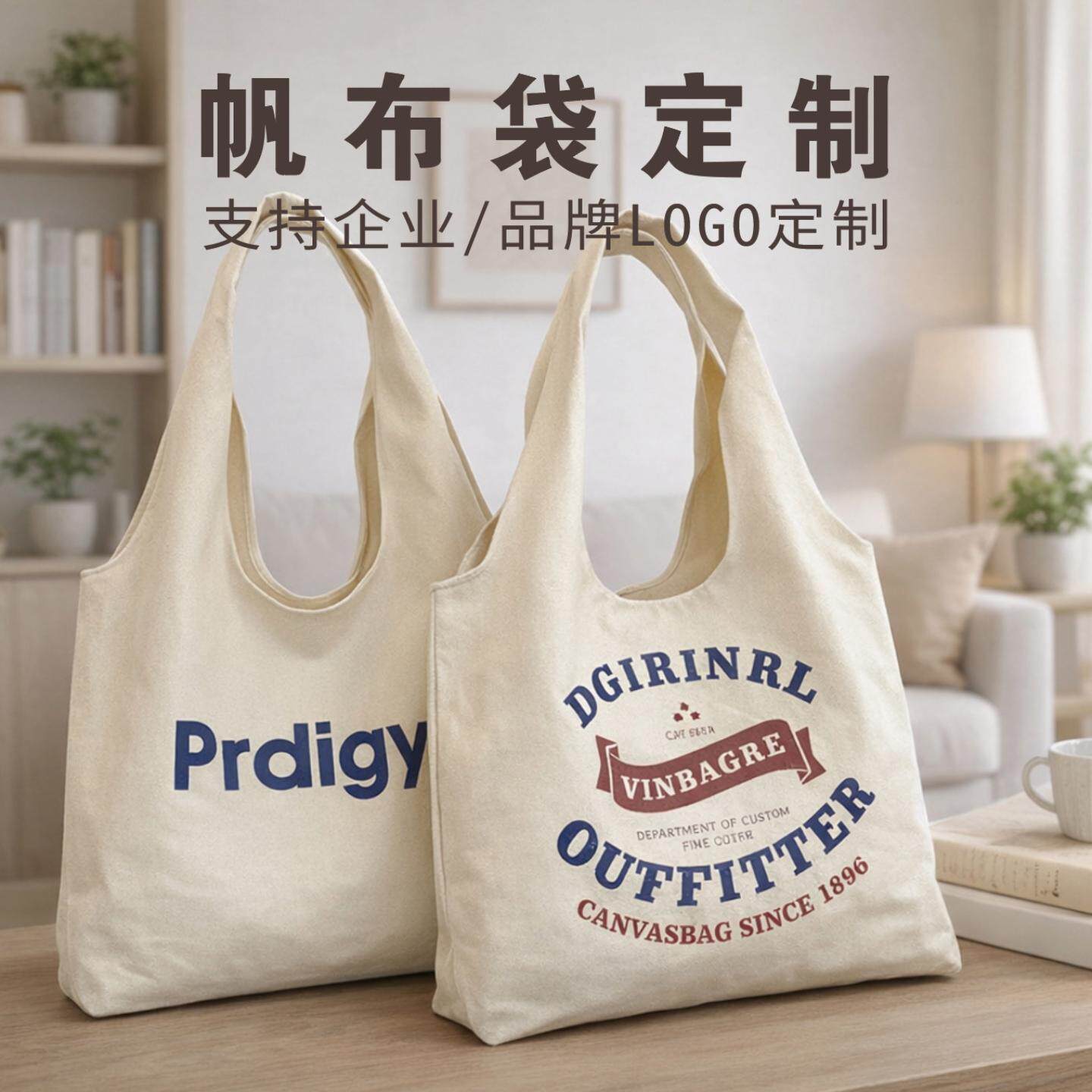 2026新款帆布包夏天女手提单肩