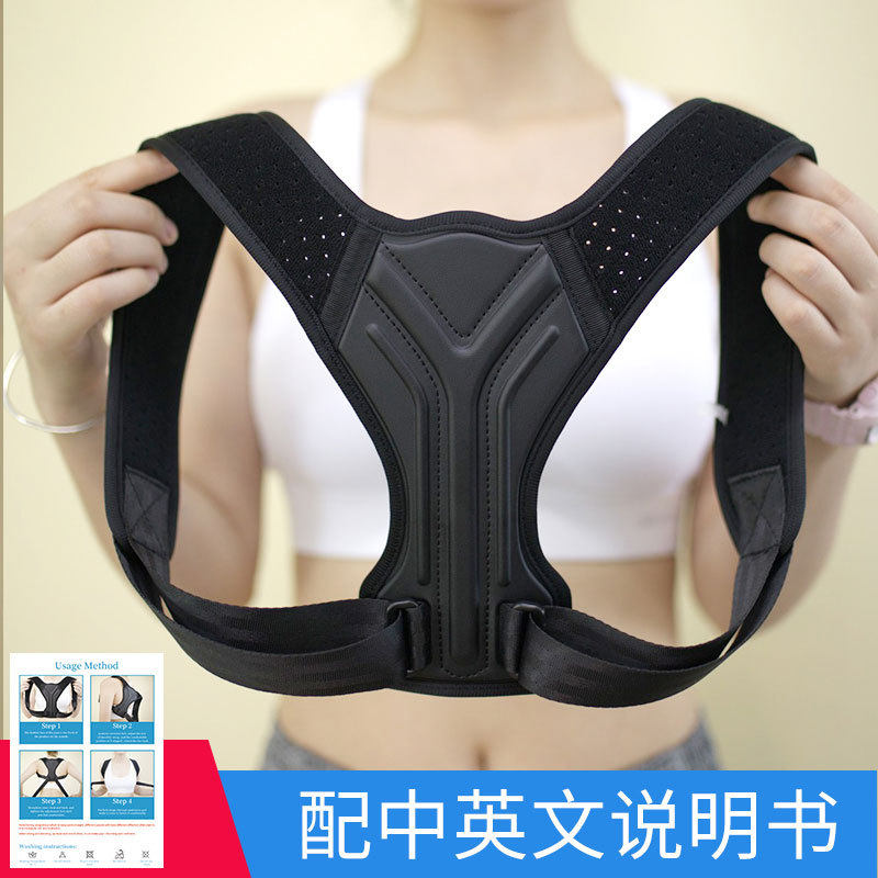 新款驼背矫正带隐形姿势矫正器男女同款透气坐姿脊椎背部纠正带