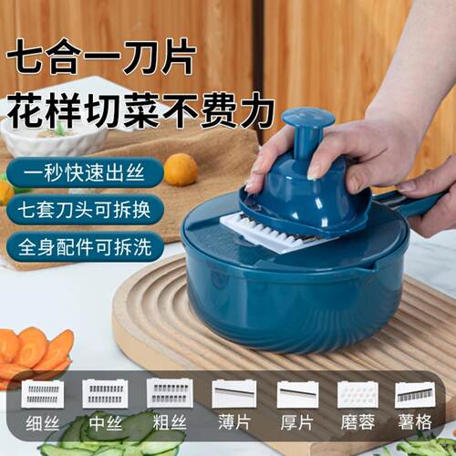 新款厨房多功能切菜器蛋清分离器