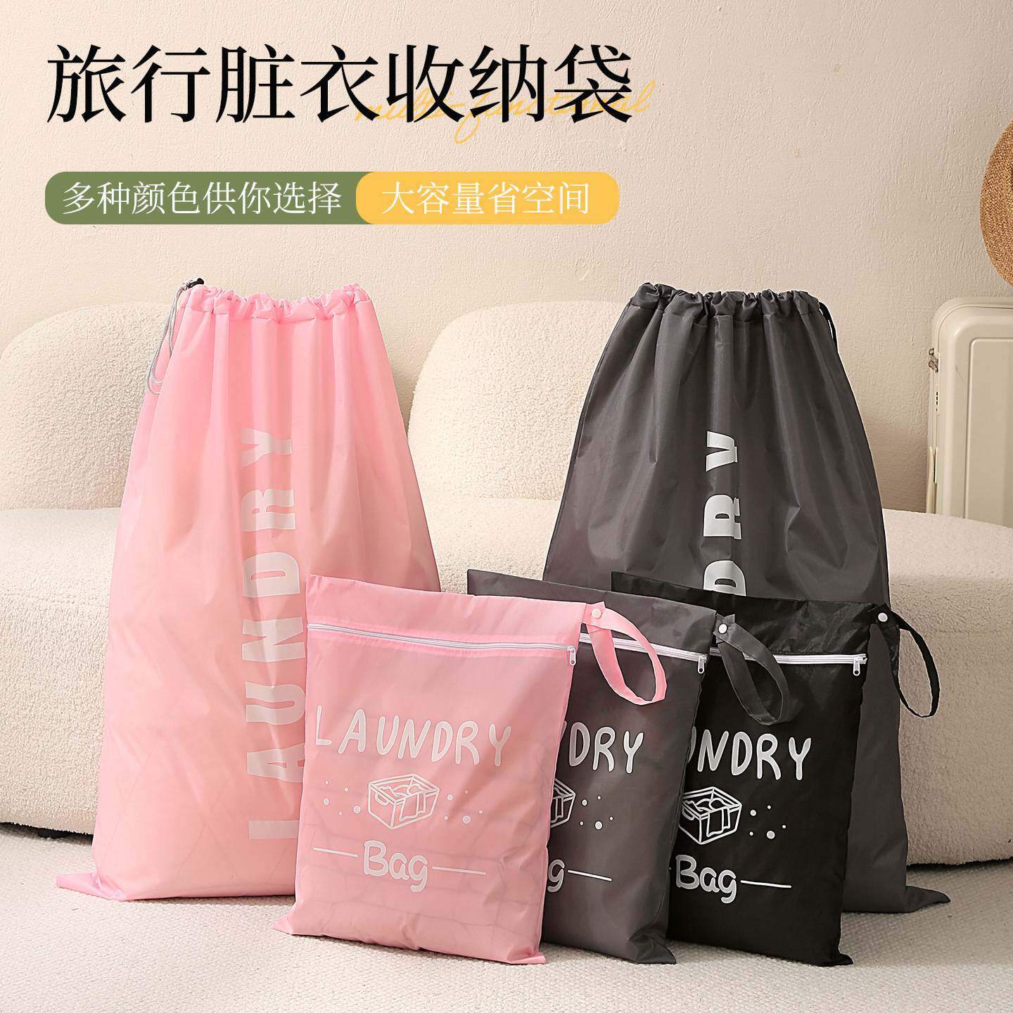 大学生开学宿舍神器住校用品