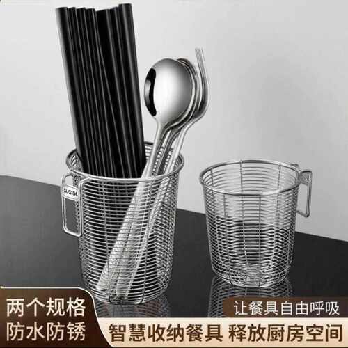 304不锈钢筷子筒洗碗机筷子笼