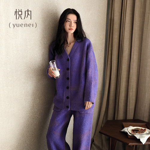 【商场同款】悦内女士珊瑚绒睡衣