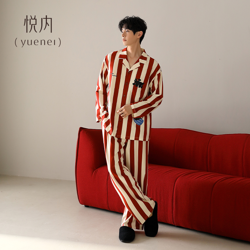 【商场同款】悦内男士纯棉睡衣