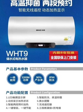 本科电热热水器花洒卫生间洗澡