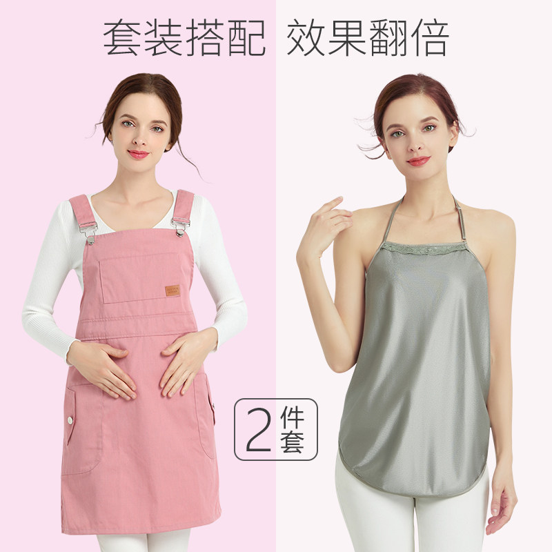 淑孕防辐射服孕妇装正品防辐射衣服怀孕期女秋冬季肚兜上班族电脑