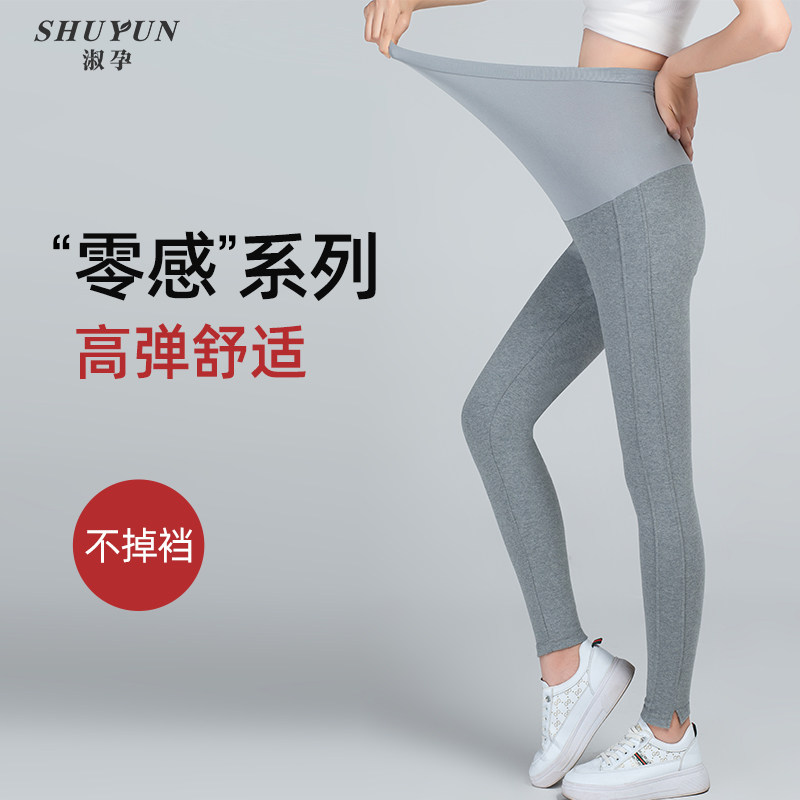 孕妇裤春秋款托腹打底裤外穿孕妇装新款大码运动裤时尚孕妇裤子|ruв категории Всё для беременных и кормящих, брюки для беременных женщин/опорный брюшной брюки - от Buy2taobao.com для оказания профессиональной услуги покупки агента Taobao