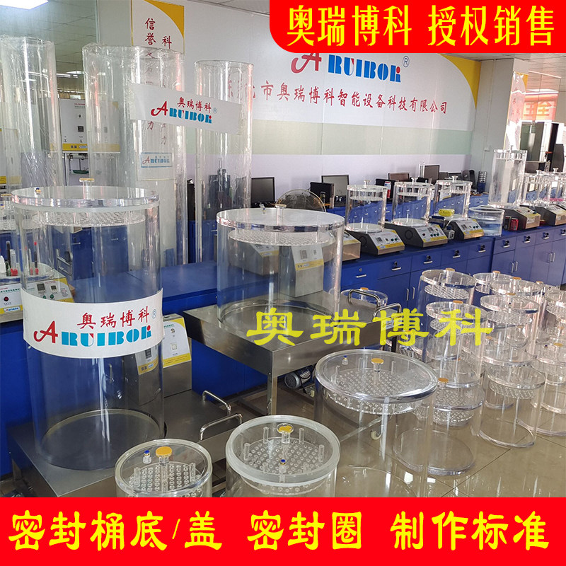 真空密封性测试仪塑料瓶