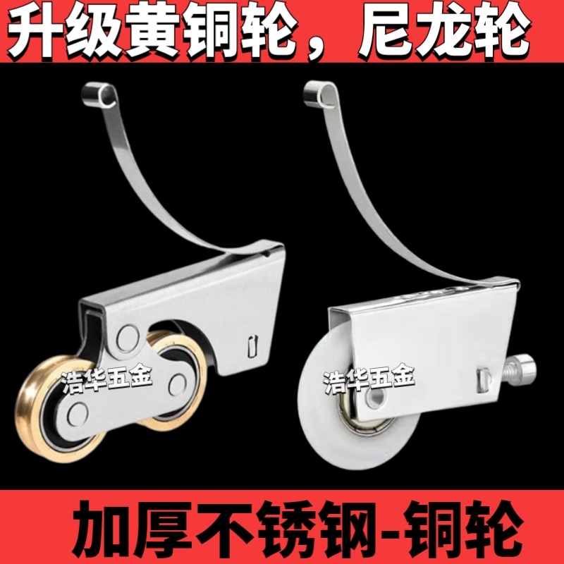 推拉门衣柜地滑轮厨房卫生间橱柜移门滑轮钛合金玻璃子导轨下凸轮