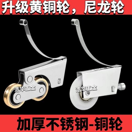 推拉门衣柜地滑轮厨房卫生间橱柜移门滑轮钛合金玻璃子导轨下凸轮