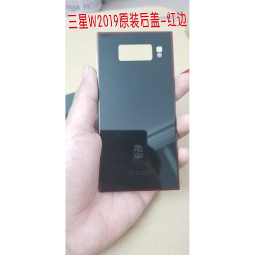 适用于三星W2019原装玻璃后盖红边电池后盖W2019手机后屏盖