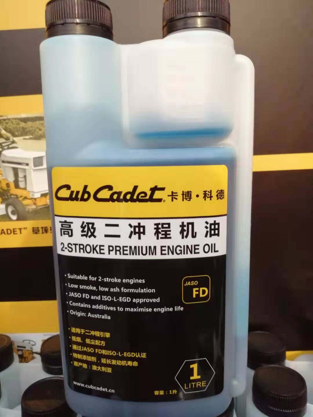 卡博新款原装打边草机绿化修剪篱机二四冲程50比1专用润滑机油