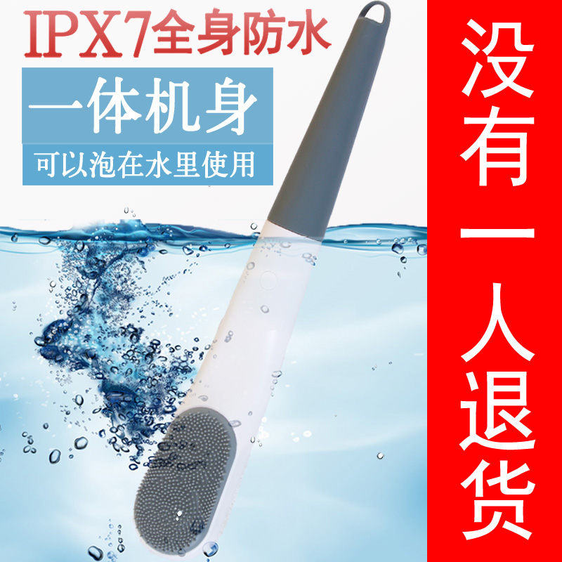 日本电动搓澡神器按摩洗澡刷后背全自动搓背机硅胶沐浴充电式长柄