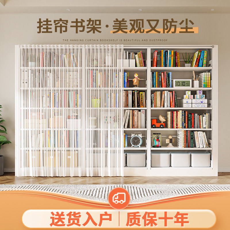 钢制图书馆书架家用带防尘帘绘本置物架落地多层客厅铁艺书柜图片
