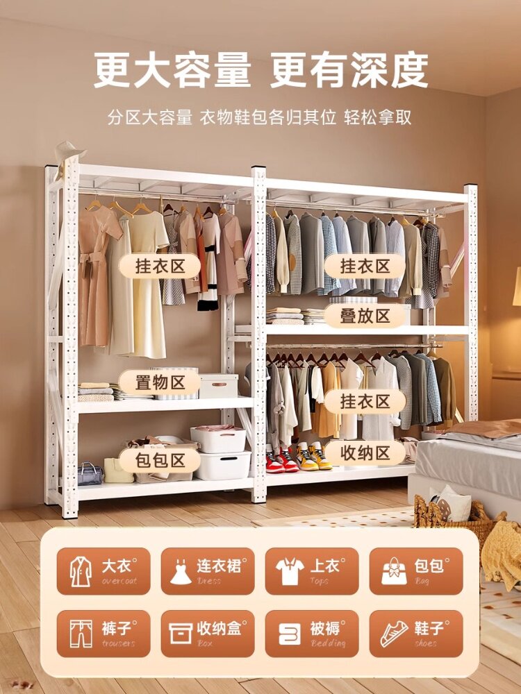 家用有孔板架衣柜衣柜衣架储物架卧室出租屋落地式简易铁衣架
